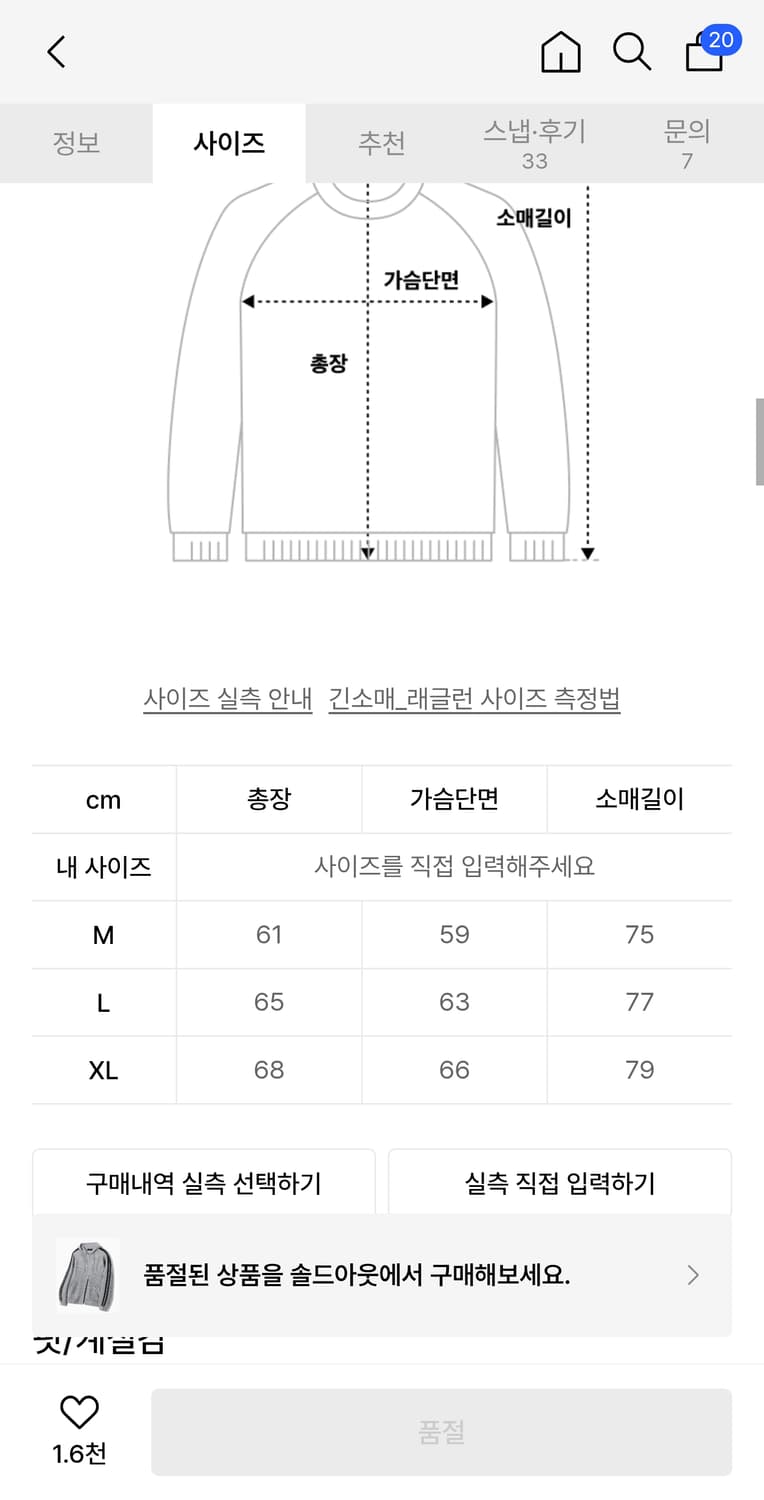 트릴리온 워셔블 헤어리 브러쉬 트랙 후드 집업 니트 그레이 상품이미지3