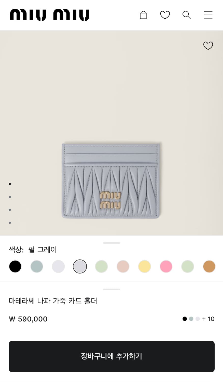 미우미우 카드지갑 새제품 상품이미지1