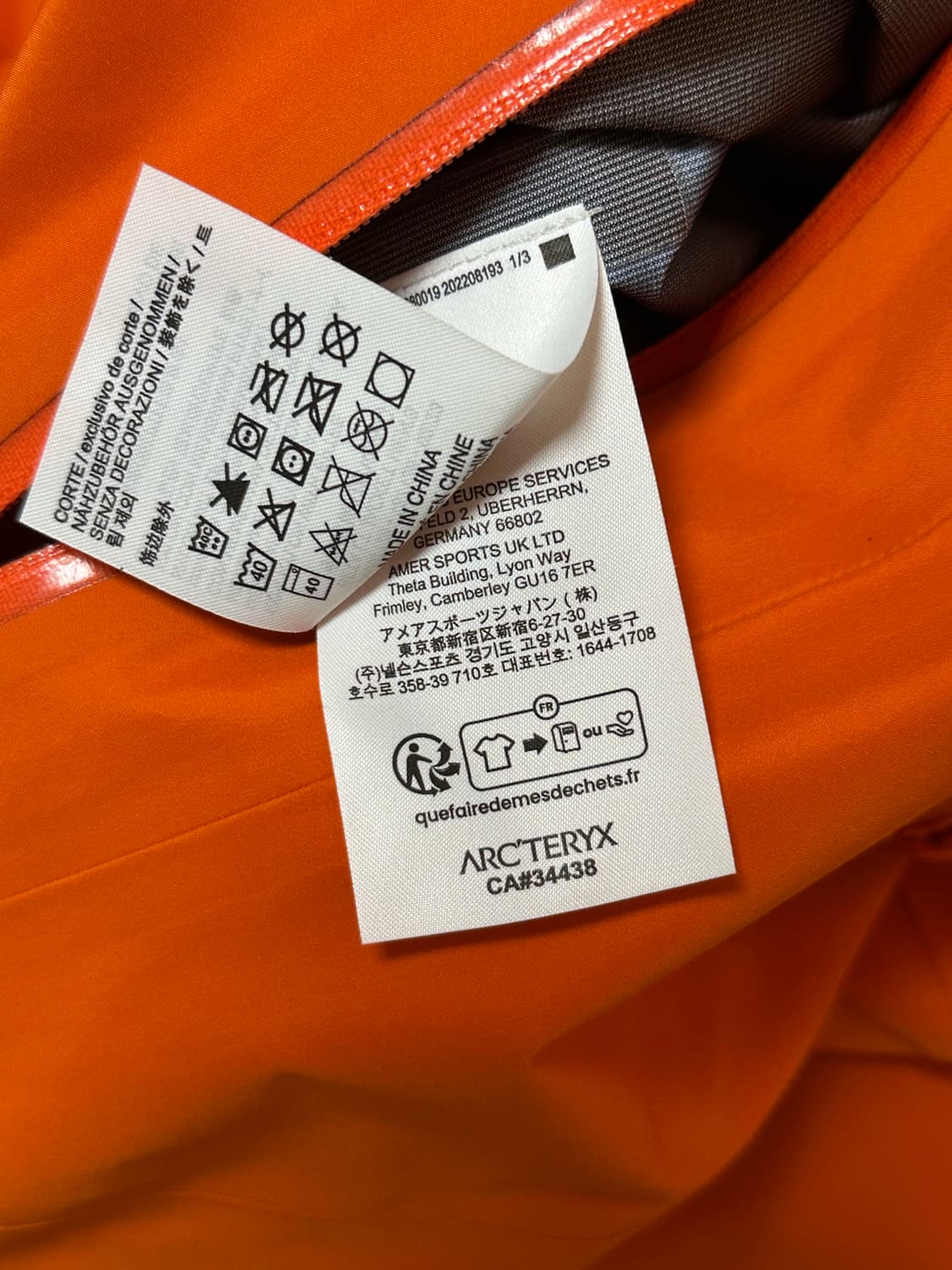 [L]아크테릭스 베타 LT자켓 페놈 / Arc'teryx Beta LT  상품이미지5