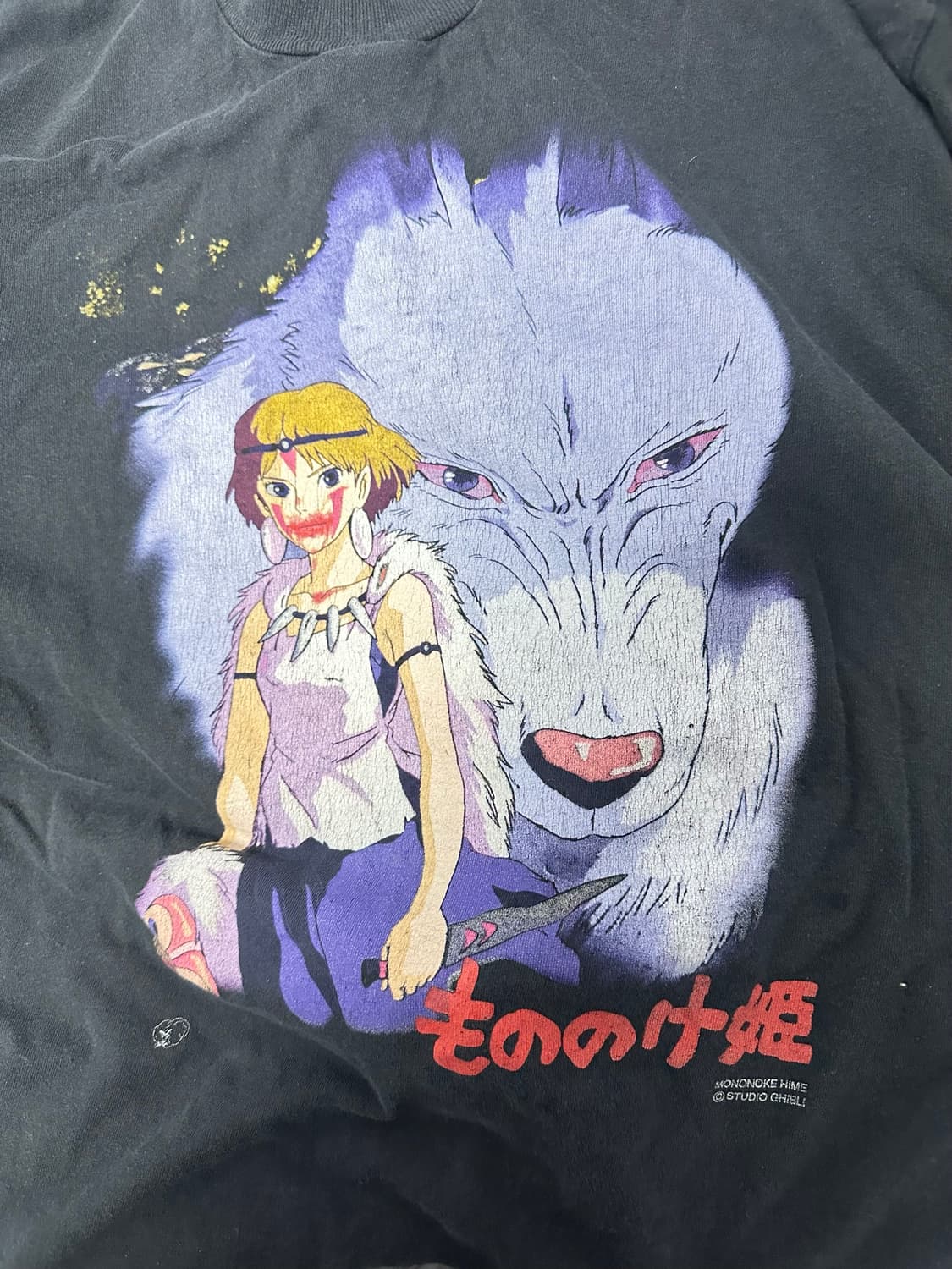 [L] 90s 모노노케히메 빈티지 티셔츠 상품이미지1