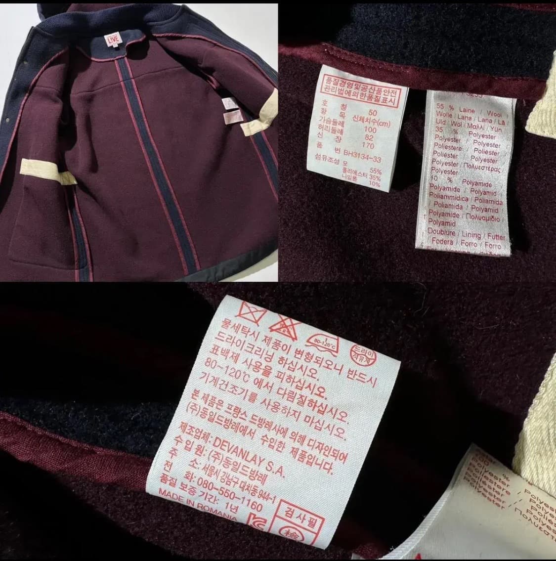 라코스테 코트 상품이미지9