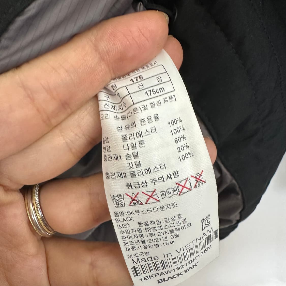   BCC 블랙야크 남자 오리털 패딩 검정 175 상품이미지7