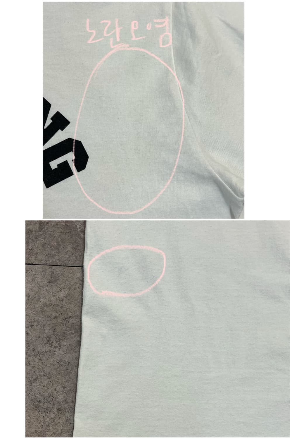 베이프 컬리지 반팔티 화이트 M #csz3810 상품이미지6