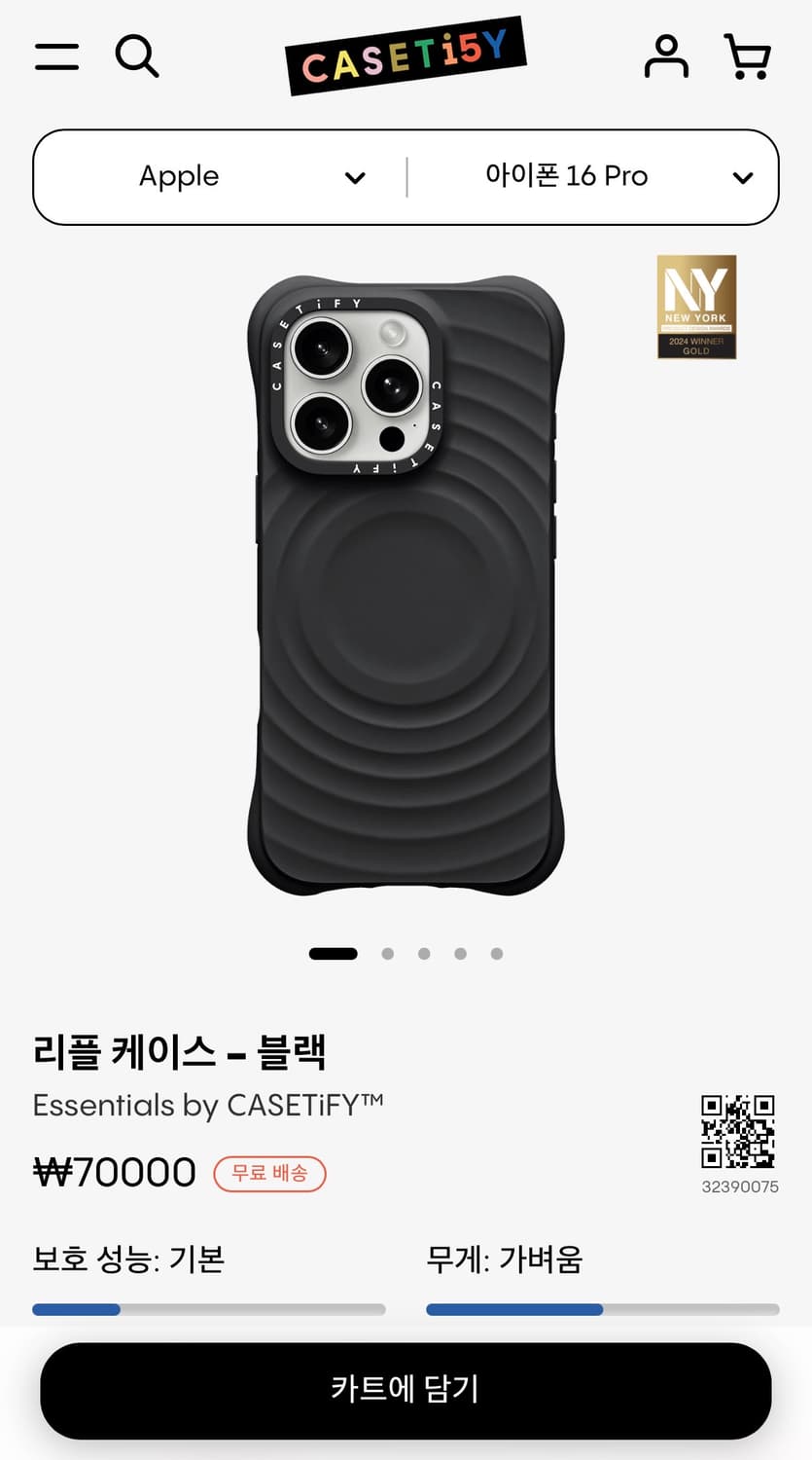 케이스티파이 리플 케이스 블랙 아이폰 16프로 판매 상품이미지1