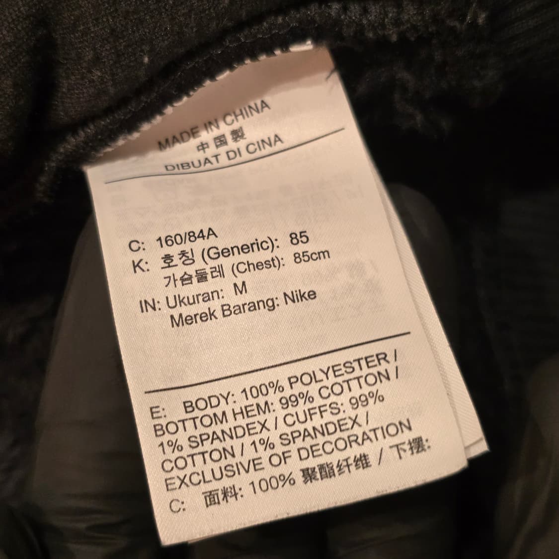 Nike Women's 플리스 자켓 상품이미지6