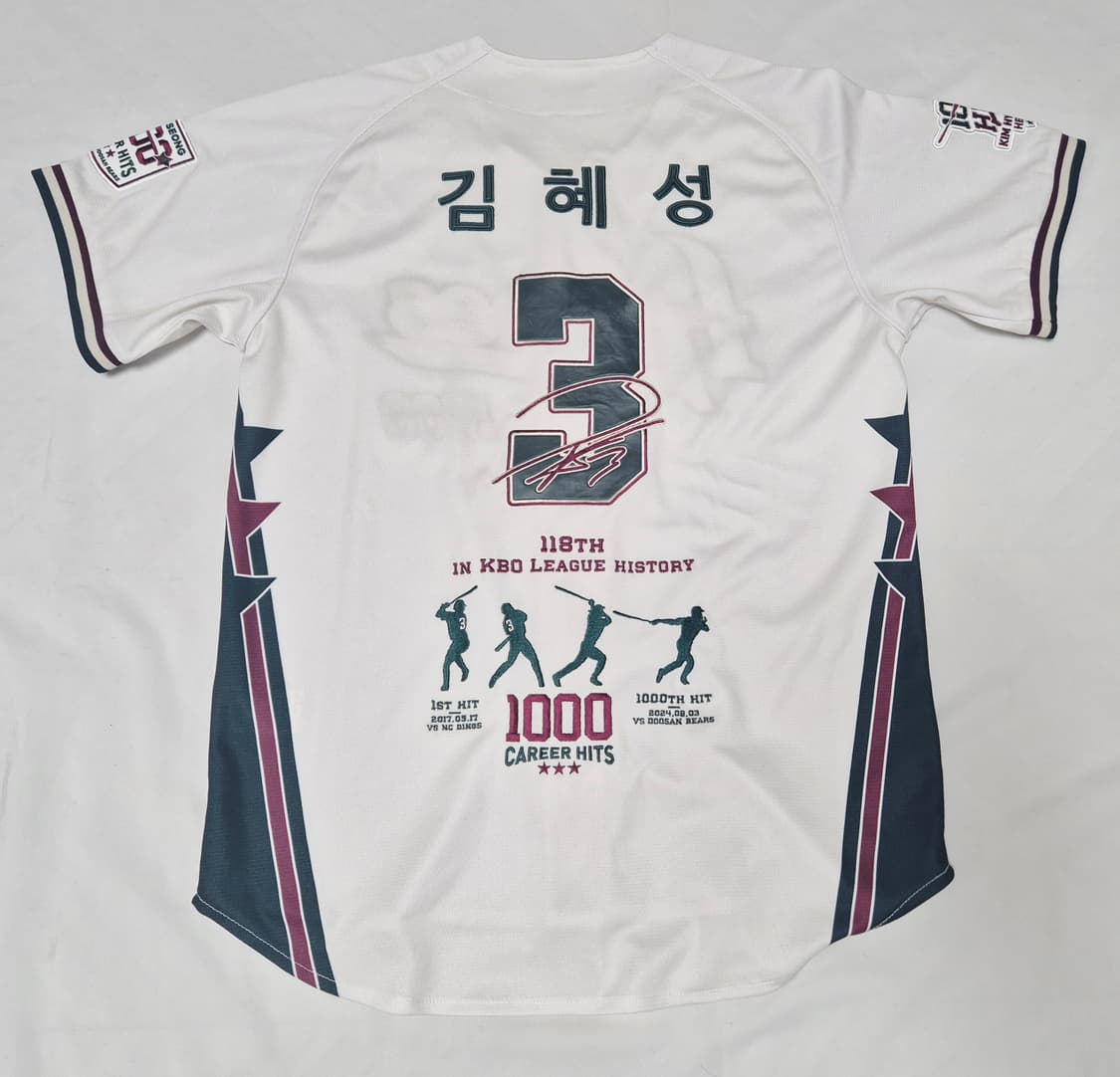 키움 히어로즈 김혜성 1000안타 기념 유니폼 팝니다 상품이미지2