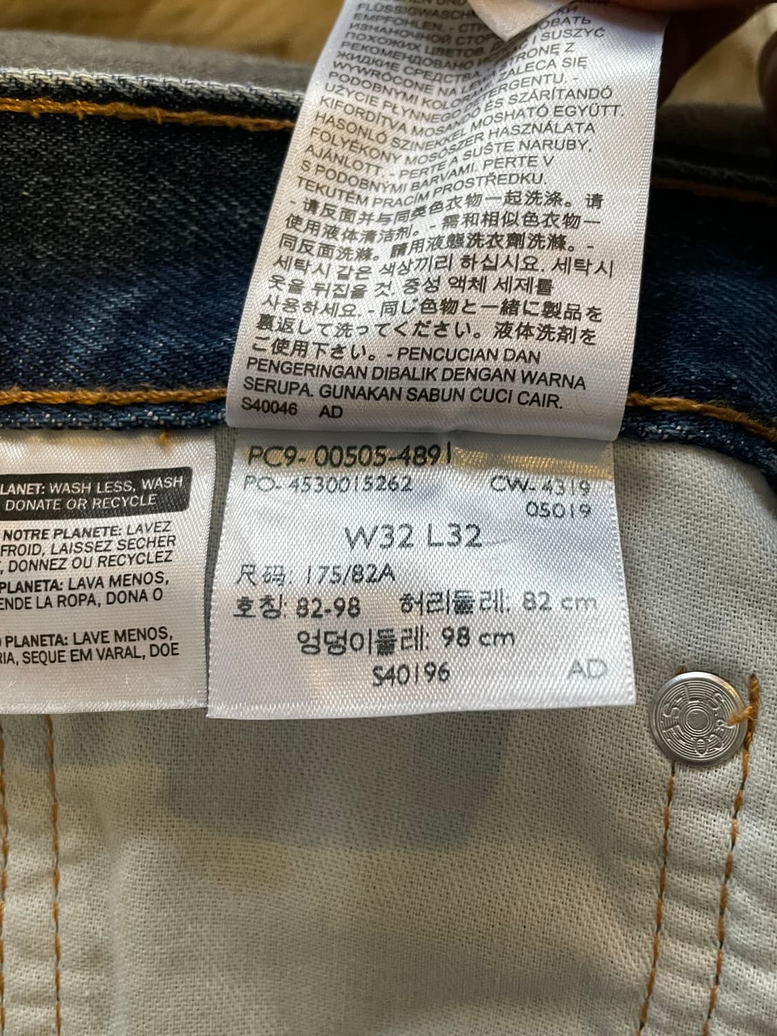 리바이스505 데님팬츠 상품이미지4