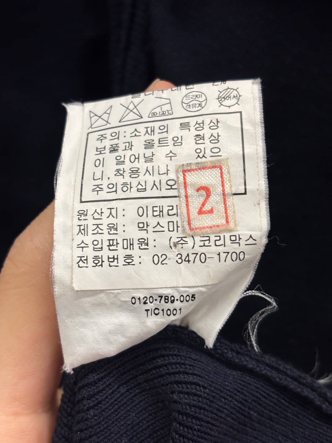 Sportmax 버진 울 가디건 S 상품이미지6