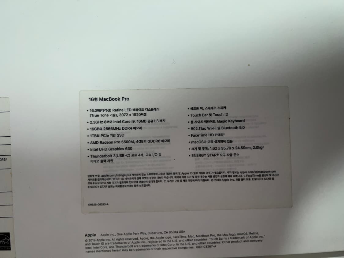 맥북 프로  상품이미지10