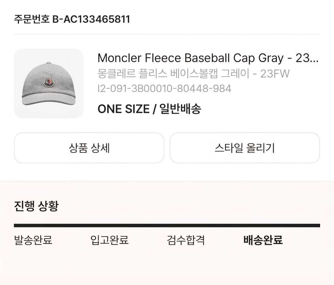 몽클레르 플리스 베이스볼캡 그레이 상품이미지7