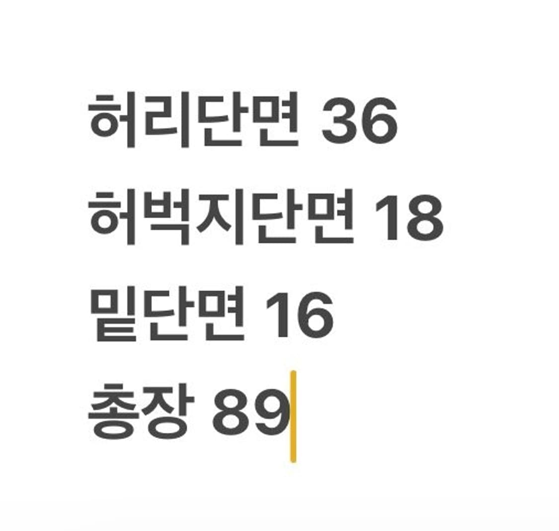 [정품/26] 폴로 랄프로렌 화이트 팬츠 b12 상품이미지7