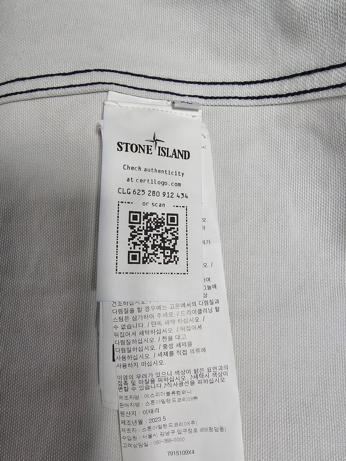 스톤아일랜드 마리나 플레이티드 컨시스턴트 코튼 캔버스 오버셔츠(새 상품) 상품이미지4