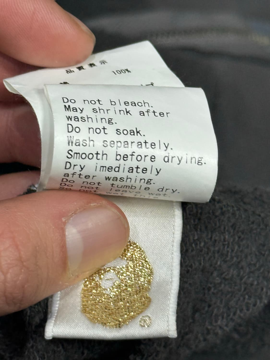 니고 시절 진짜 베이프 베이프스타 후드 집업 자켓 상품이미지9