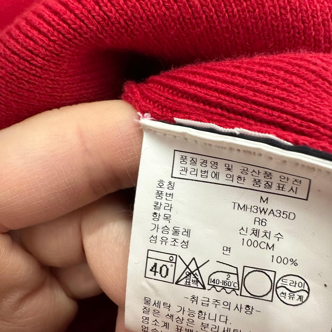 95 타미힐피거 남자 니트집업 상품이미지4