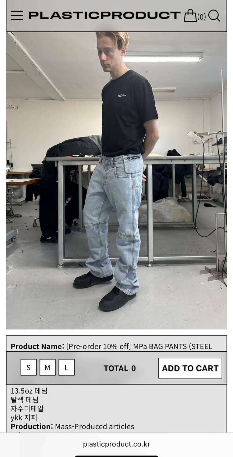 (풀구성) MPa BAG PANTS (STEEL BLUE) 상품이미지1