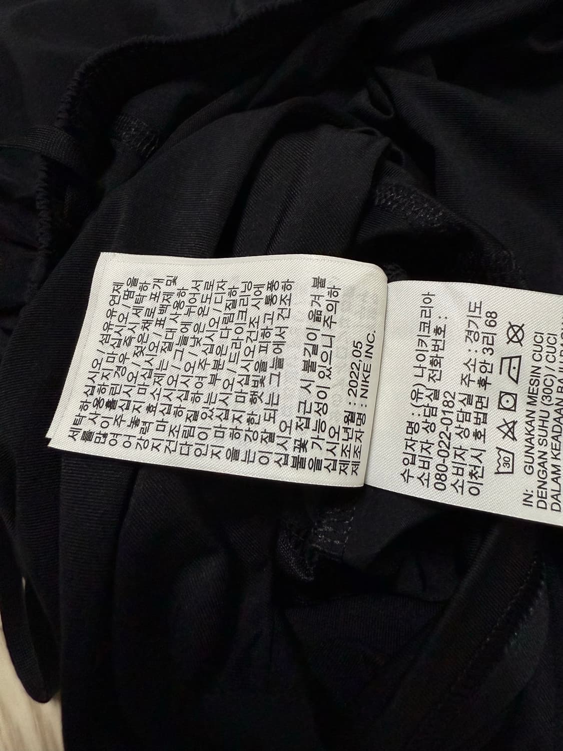 남성 xl / 나이키 드라이핏 반바지 상품이미지6