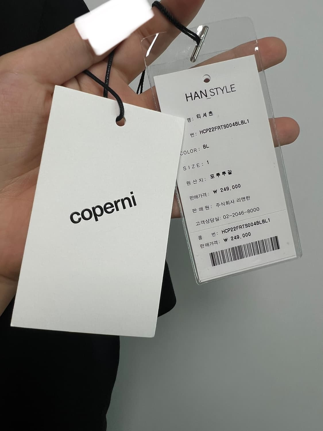 한글택 코페르니 coperni 우주 솔라 티셔츠 상품이미지6