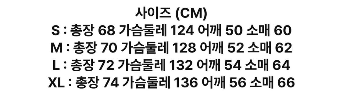 파타고니아 신칠라 XL 상품이미지4