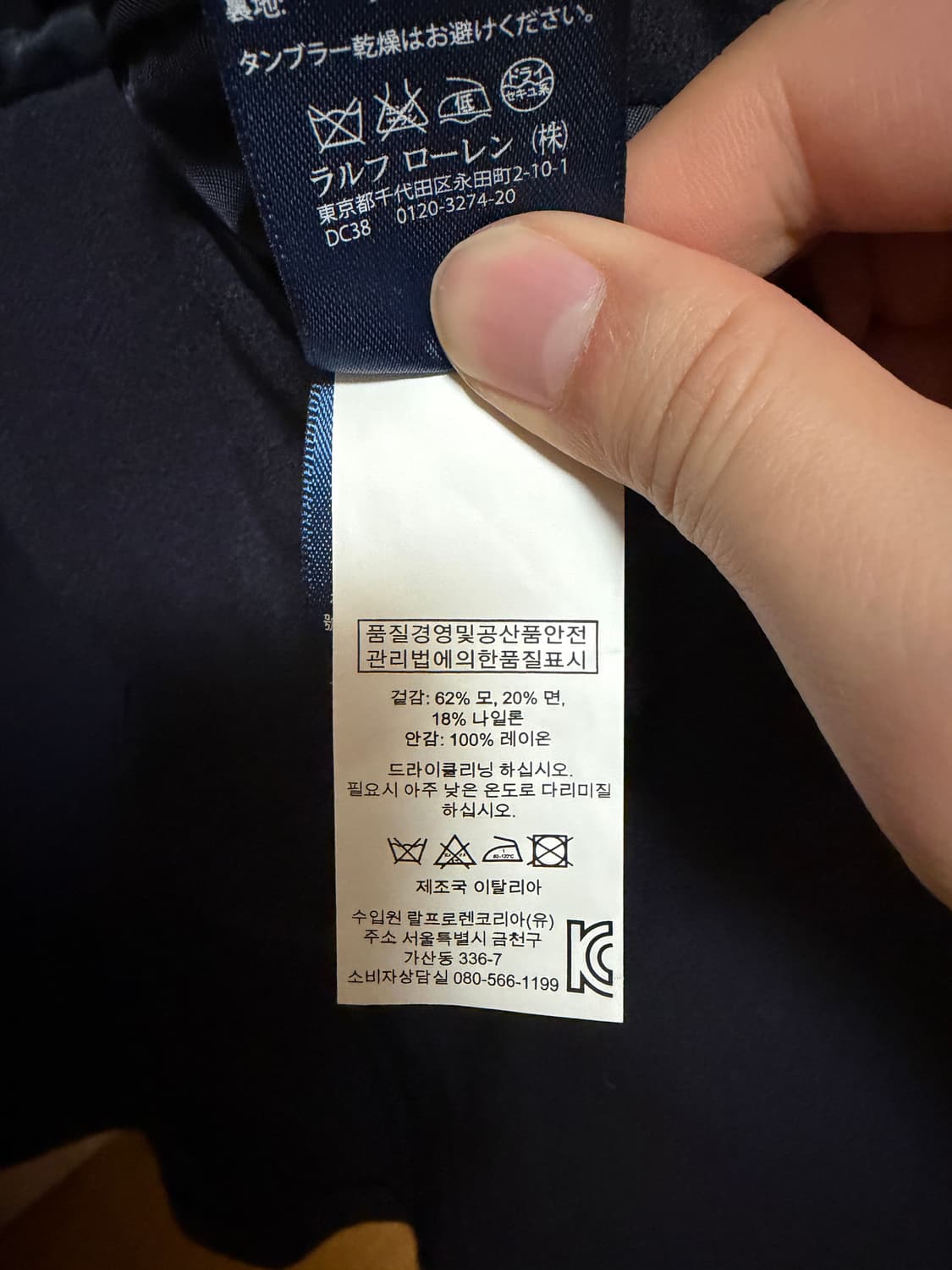 폴로 랄프로렌 네이비 블레이져 상품이미지3