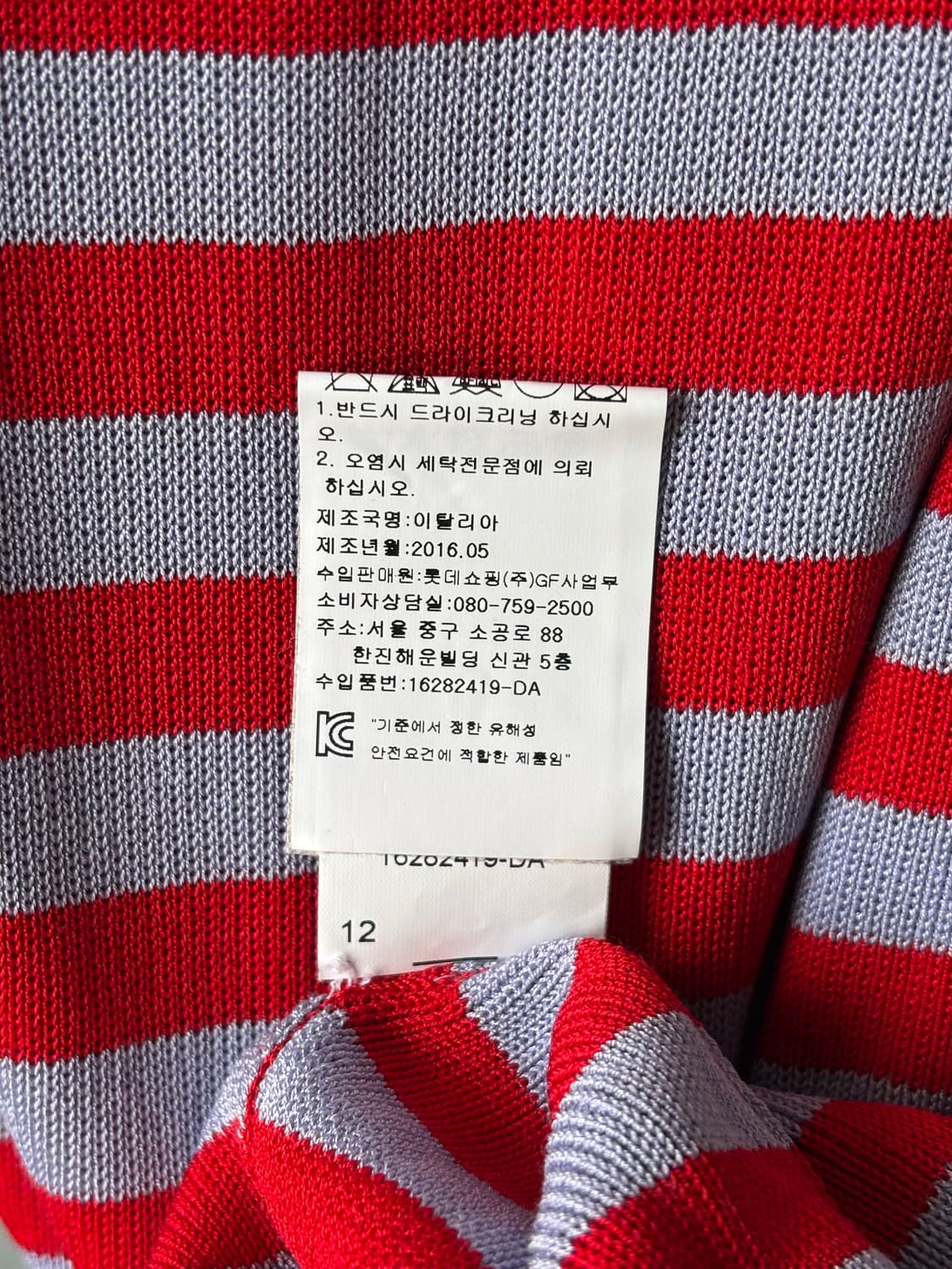 소니아리키엘 원피스  상품이미지6