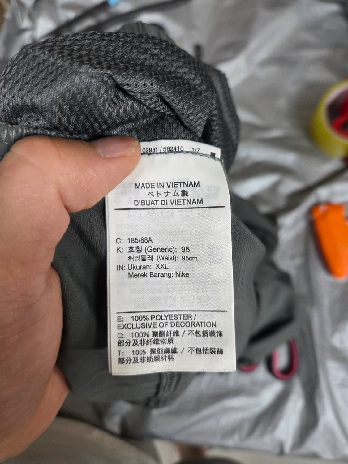 나이키 드라이핏 폼 7인치 언라인드 쇼츠반바지 xxl 상품이미지4