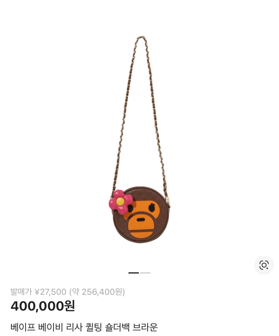 베이프 베이비 리사 퀼팅 숄더백 브라운 상품이미지1