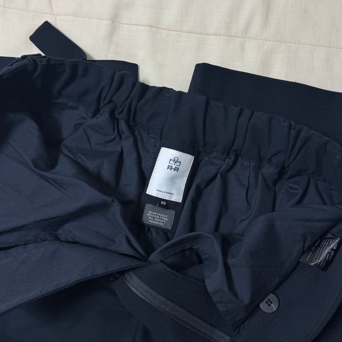 폴리테루 벨티드 울 트라우저 네이비 2사이즈 상품이미지3