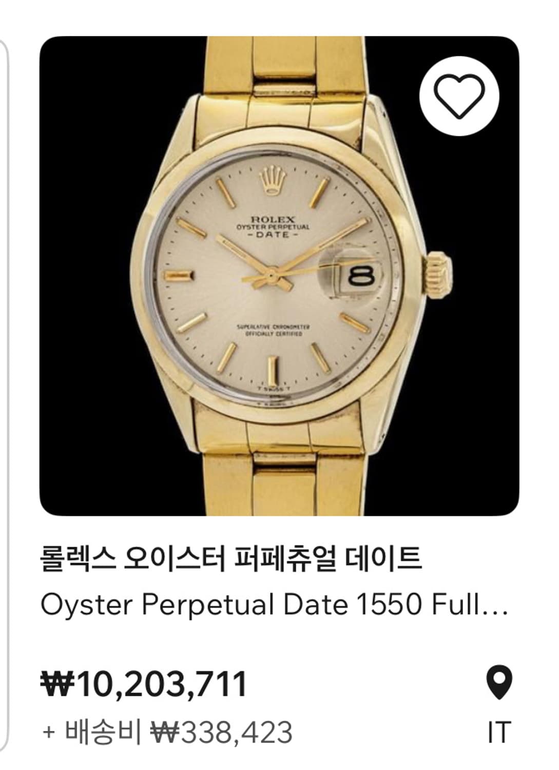 롤렉스 로렉스 1550 오이스터 데이트 캡골드 골드쉘 상품이미지8