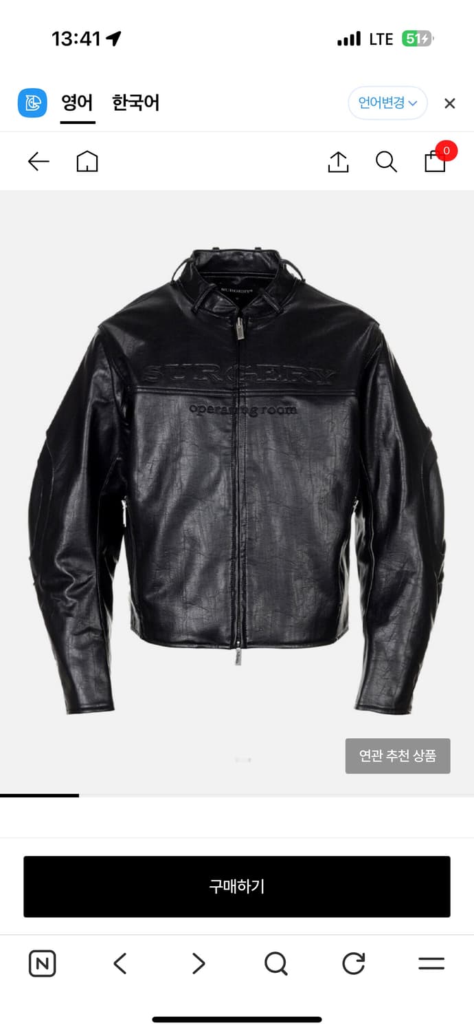 써저리 가죽자켓 상품이미지1