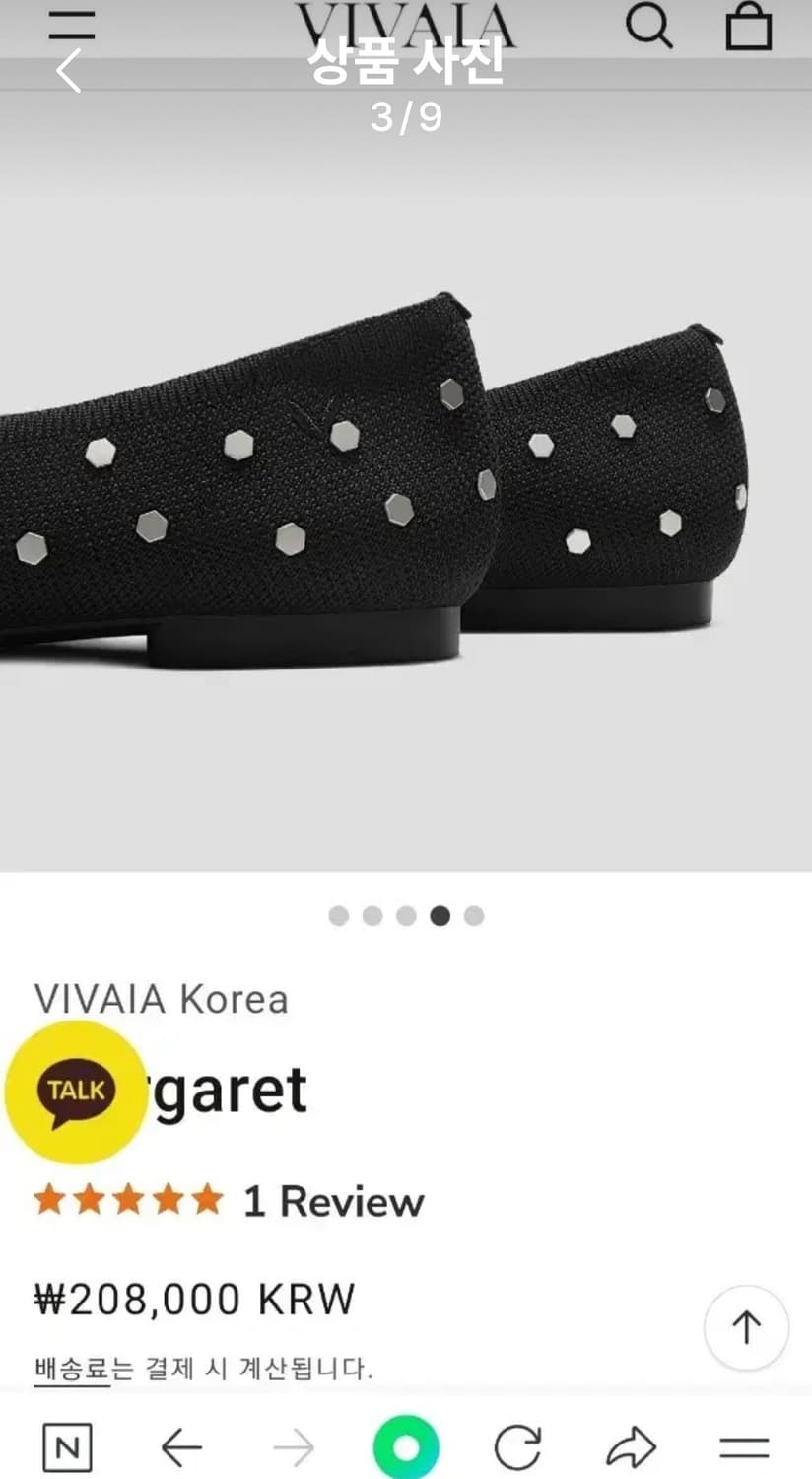 플랫슈즈ㅡ255cm 상품이미지6