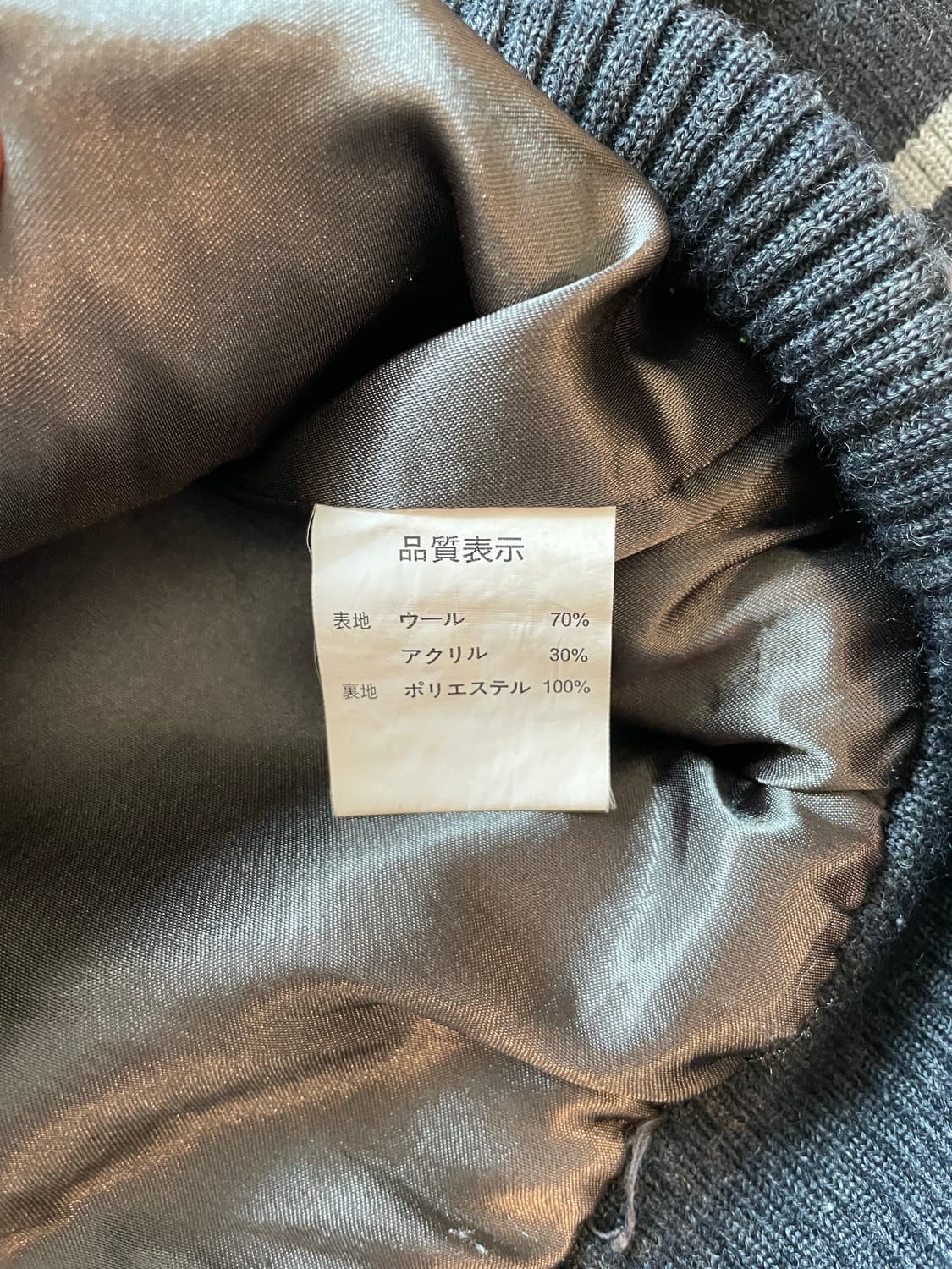 넘버나인 오마쥬 빈티지 바시티 자켓 상품이미지6