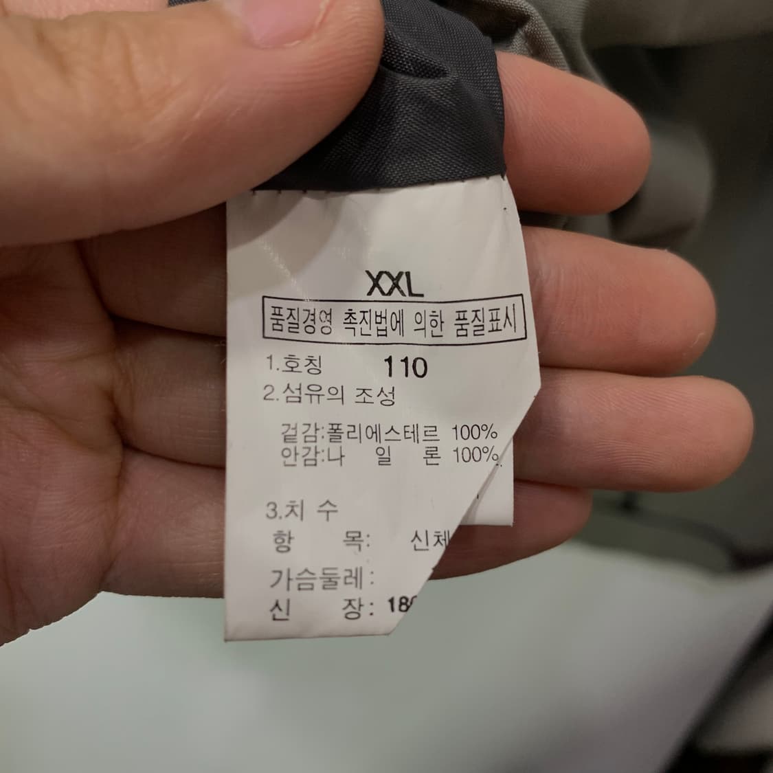 노스페이스 고어택스 바람막이 상품이미지4