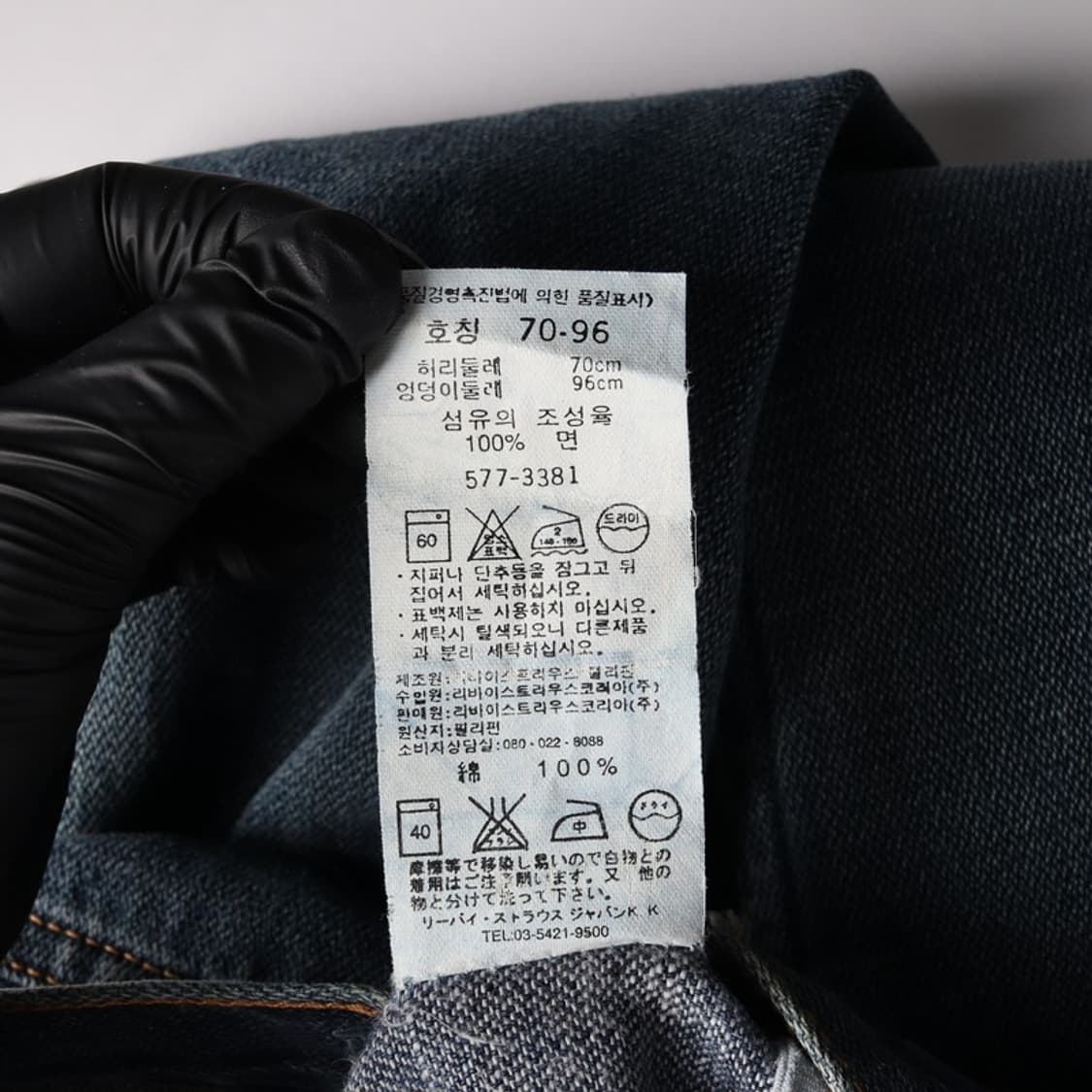 리바이스 577 부츠컷 빈티지 데님 팬츠 상품이미지7