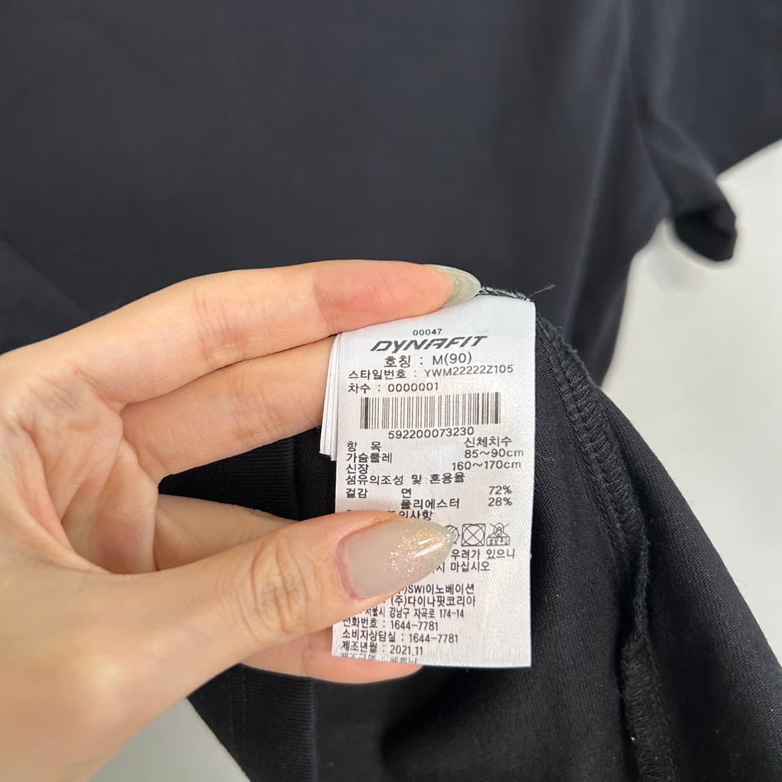 다이나핏 여성 반팔 티셔츠 90 상품이미지4