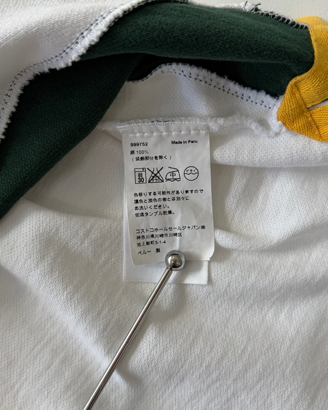 폴로 빅포니 사선 카라티 상품이미지7