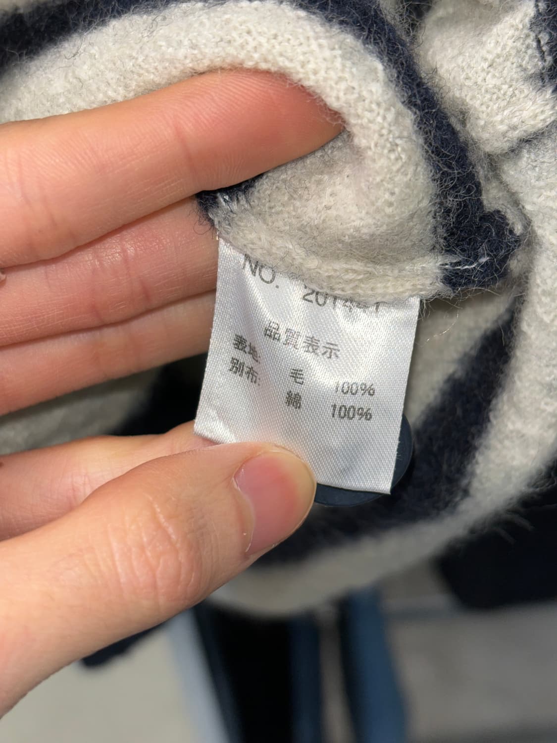 노어던 트럭 마린 스트라이프 후드 가디건 상품이미지4