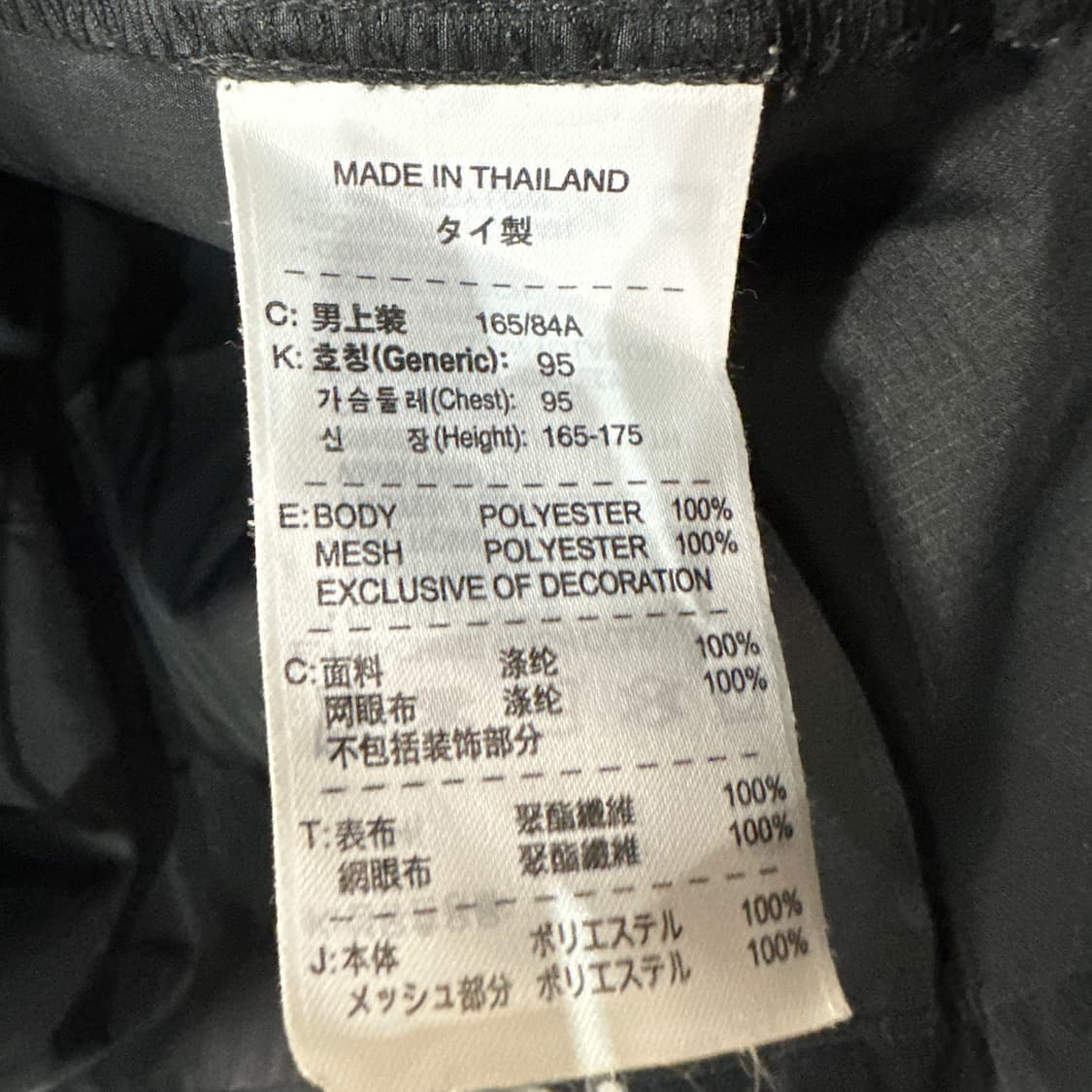 나이키 ACG 바람막이 자켓 95 상품이미지4