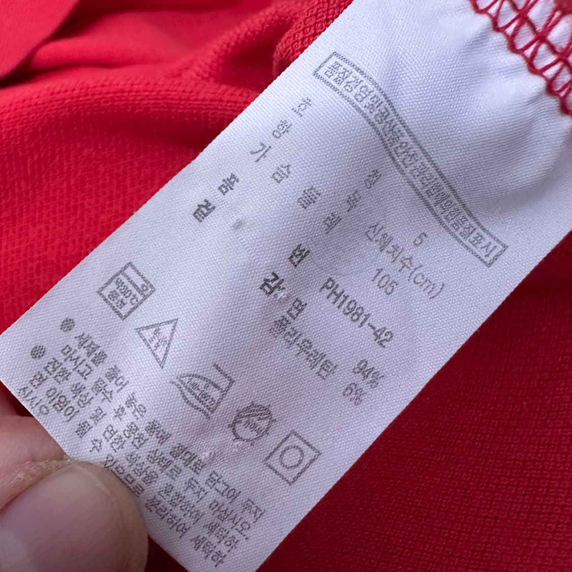 라코스테 카라티 남성 반팔티셔츠 레드 105(XL) 상품이미지7