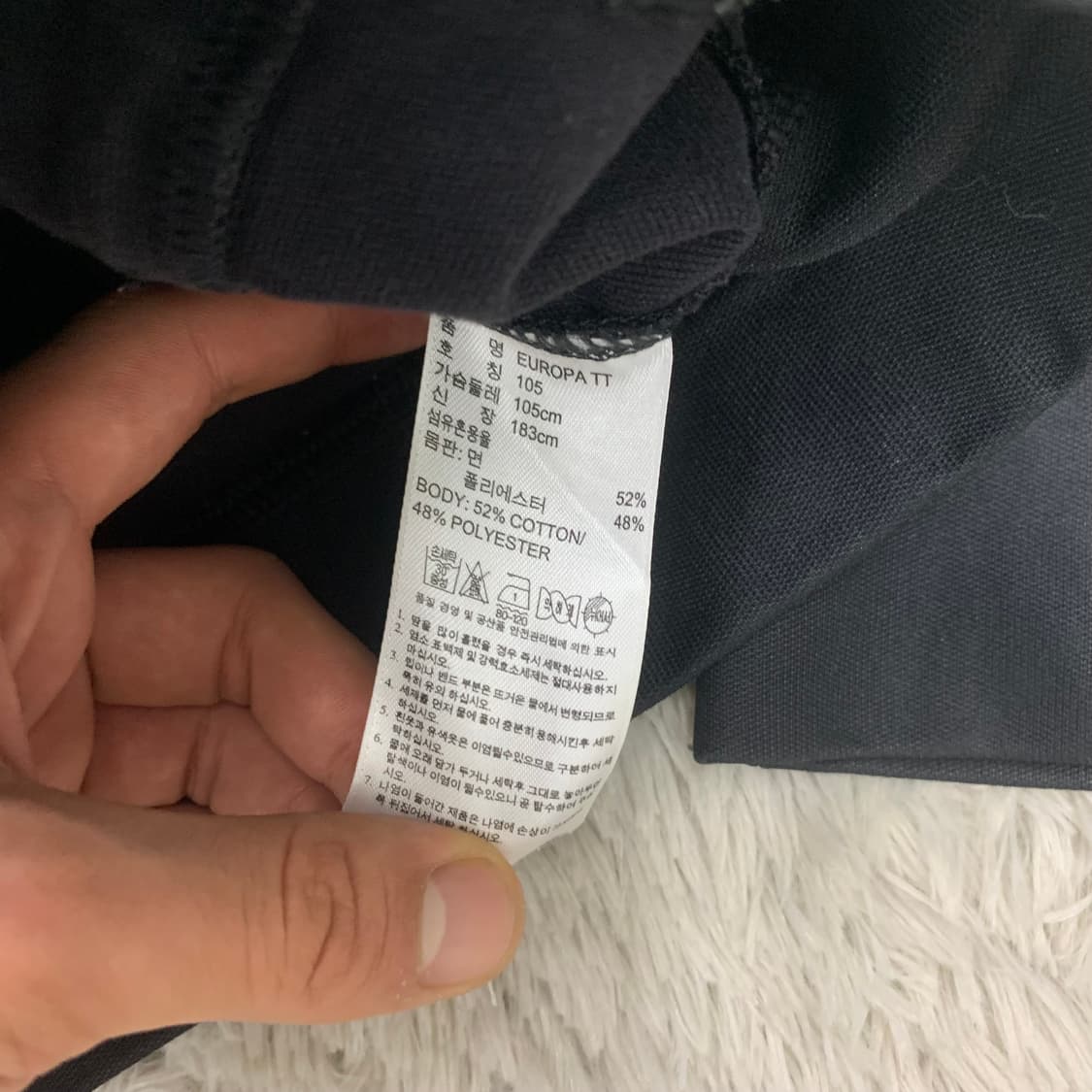 아디다스 유로파 블랙 져지 XL 상품이미지5