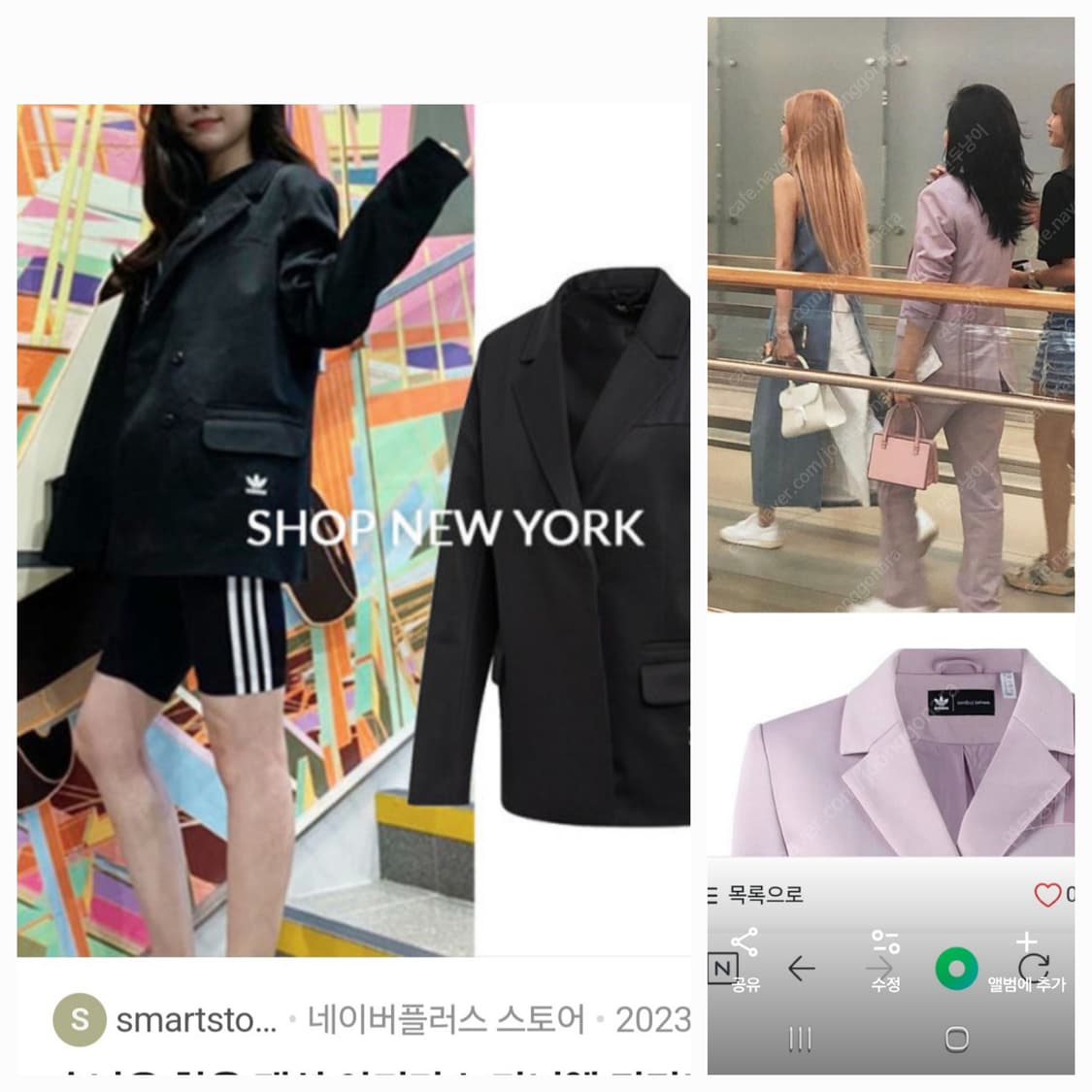 아디다스 X 다니엘 카타리 블레이저 자켓 XS(약44~55) 상품이미지8