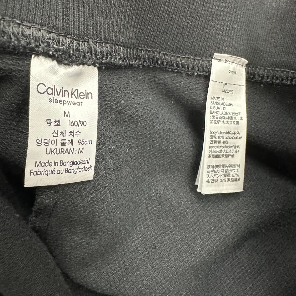 95 캘빈클라인 남자 레터링 조거팬츠 상품이미지4