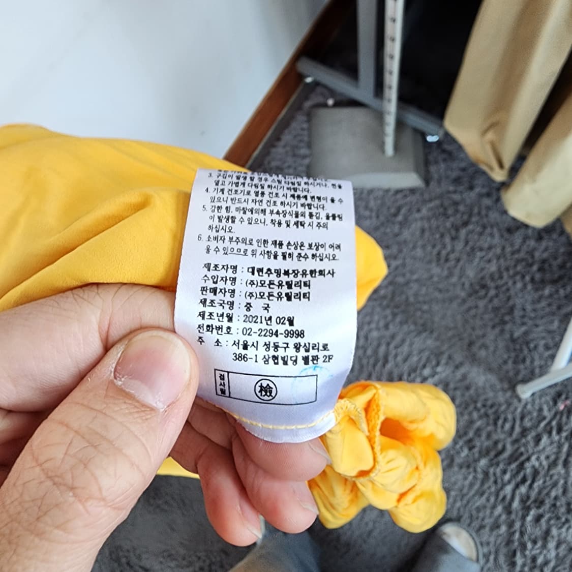 유돈초이 옐로우 롱 원피스 상품이미지6