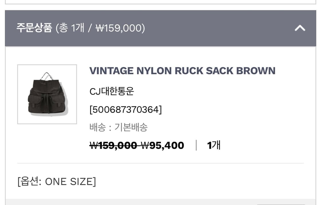 비슬로우 나일론 빈티지 백팩 브라운(다크브라운) 상품이미지2