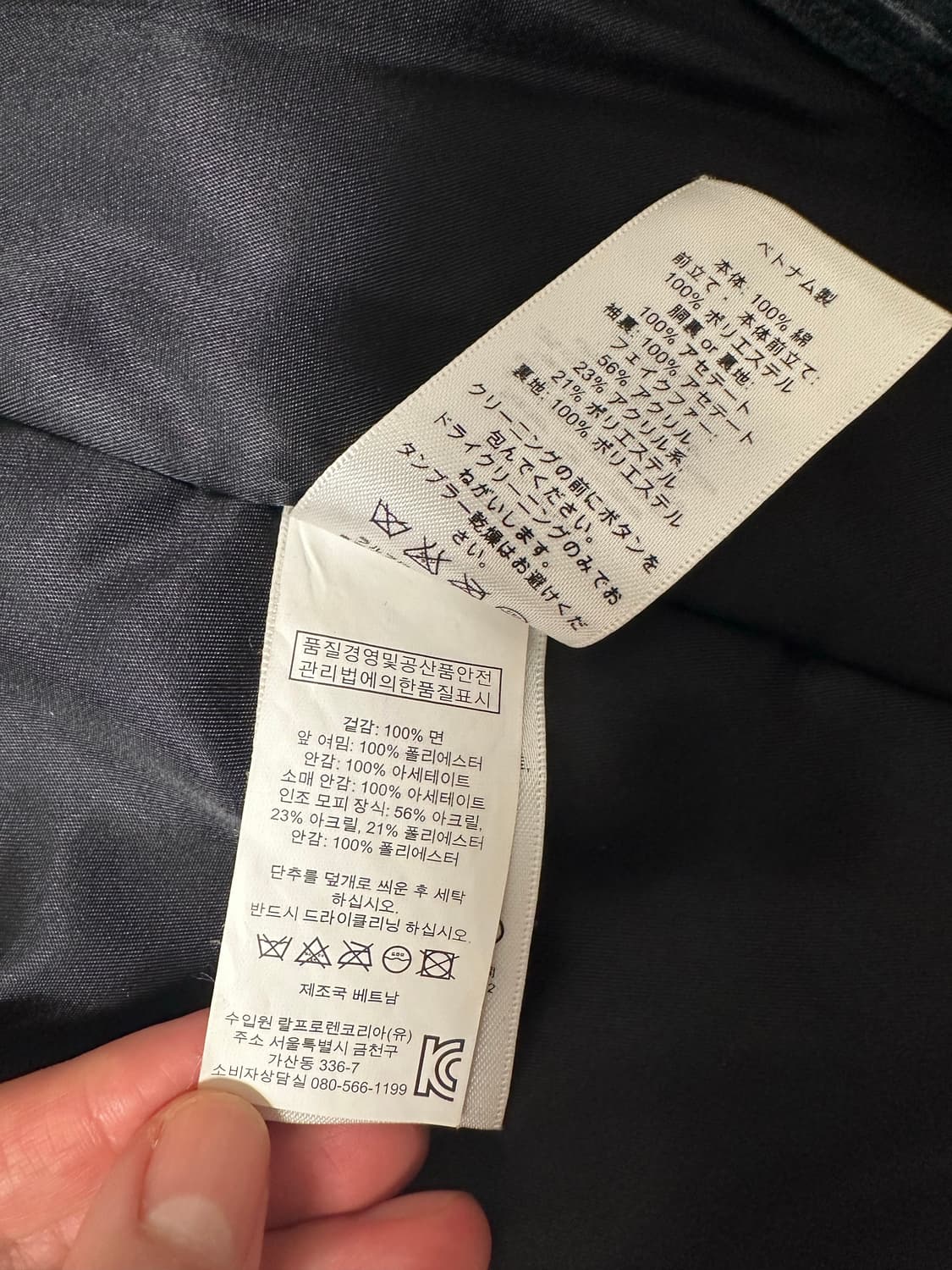 랄프로렌 데님앤서플라이 코듀로이 자켓 상품이미지5