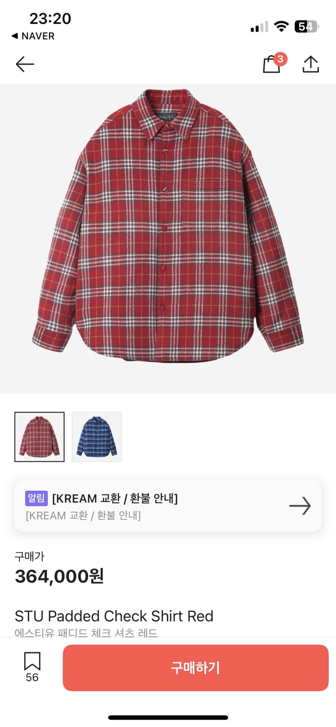 stu  새상품 패딩 상품이미지3