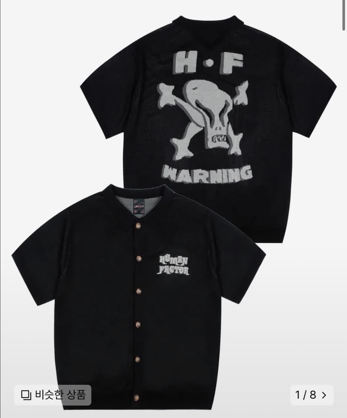 개강룩 스모크라이즈 포인트데미지진 코디세트 상품이미지3