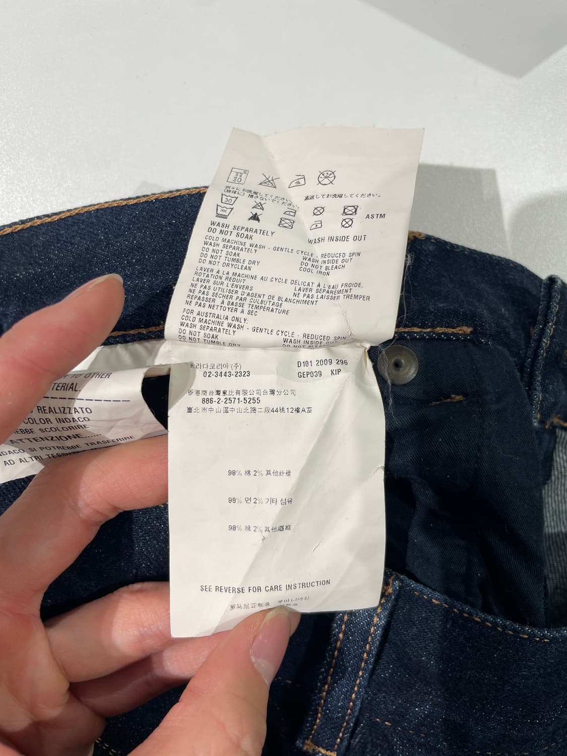 프라다 진청 이지 핏 버튼 플라이 데님 팬츠 상품이미지8