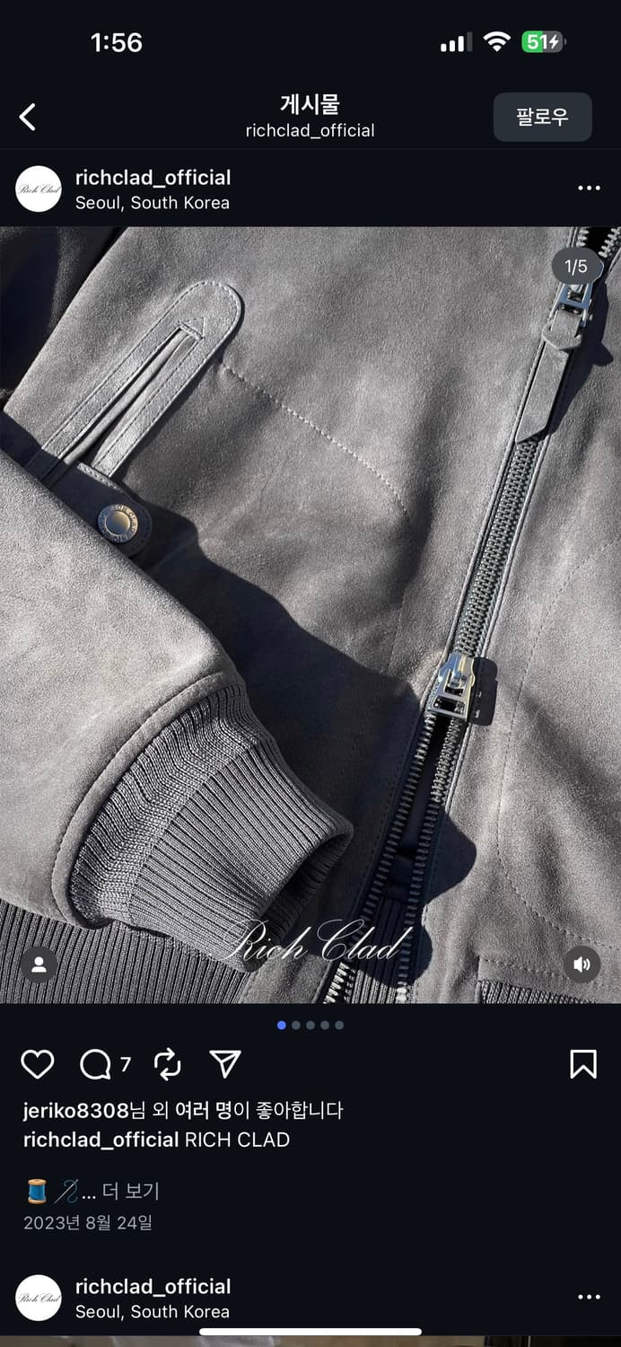 리치클래드 톰포드 스웨이드 헤링턴 자켓 상품이미지3