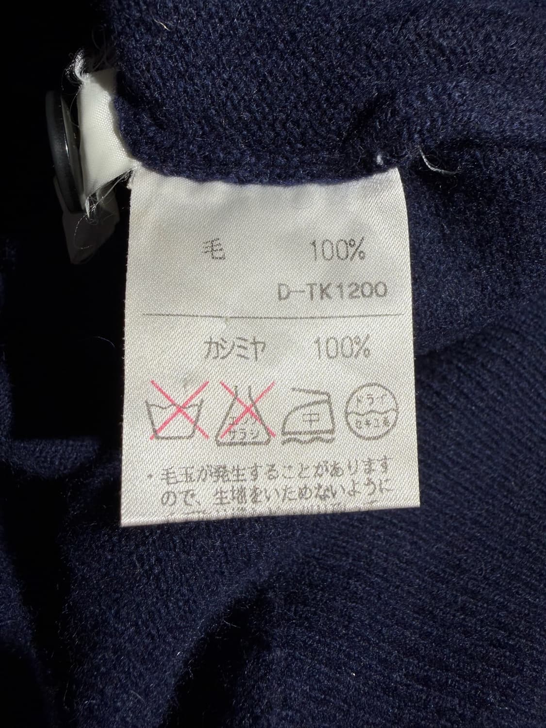 Glorioso  cashmere 100% (Made In Japan) 상품이미지7