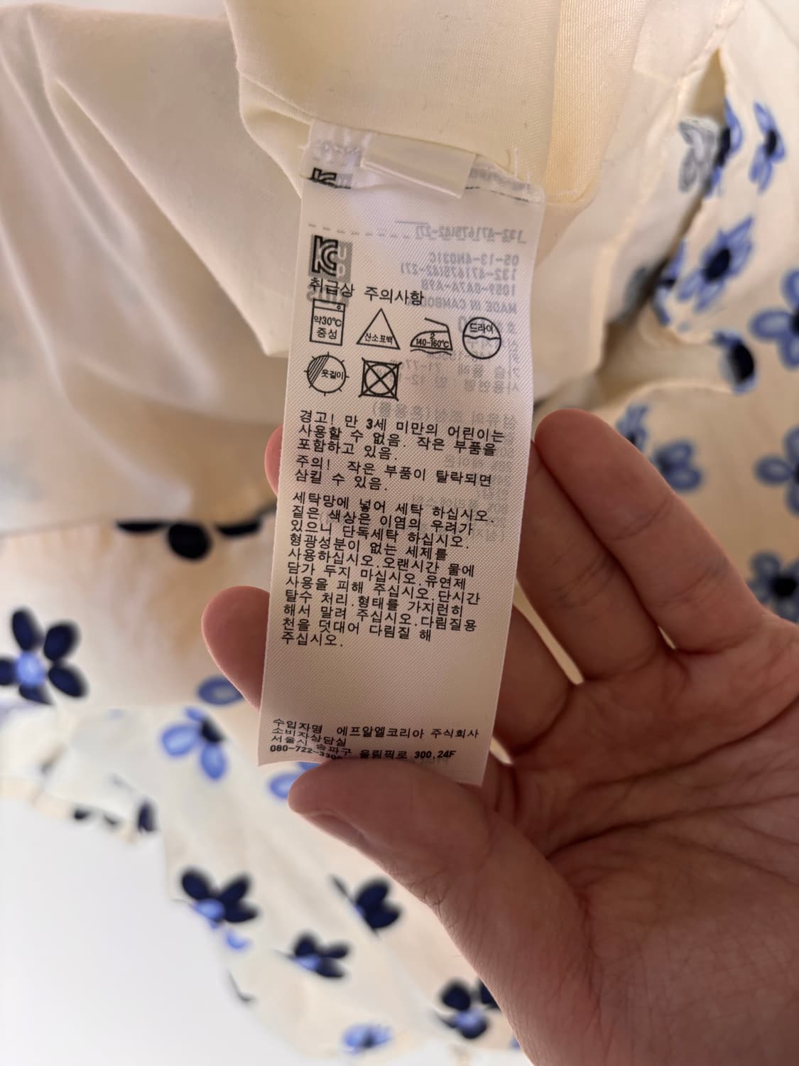 유니클로 마리메꼬 키즈 원피스 상품이미지4